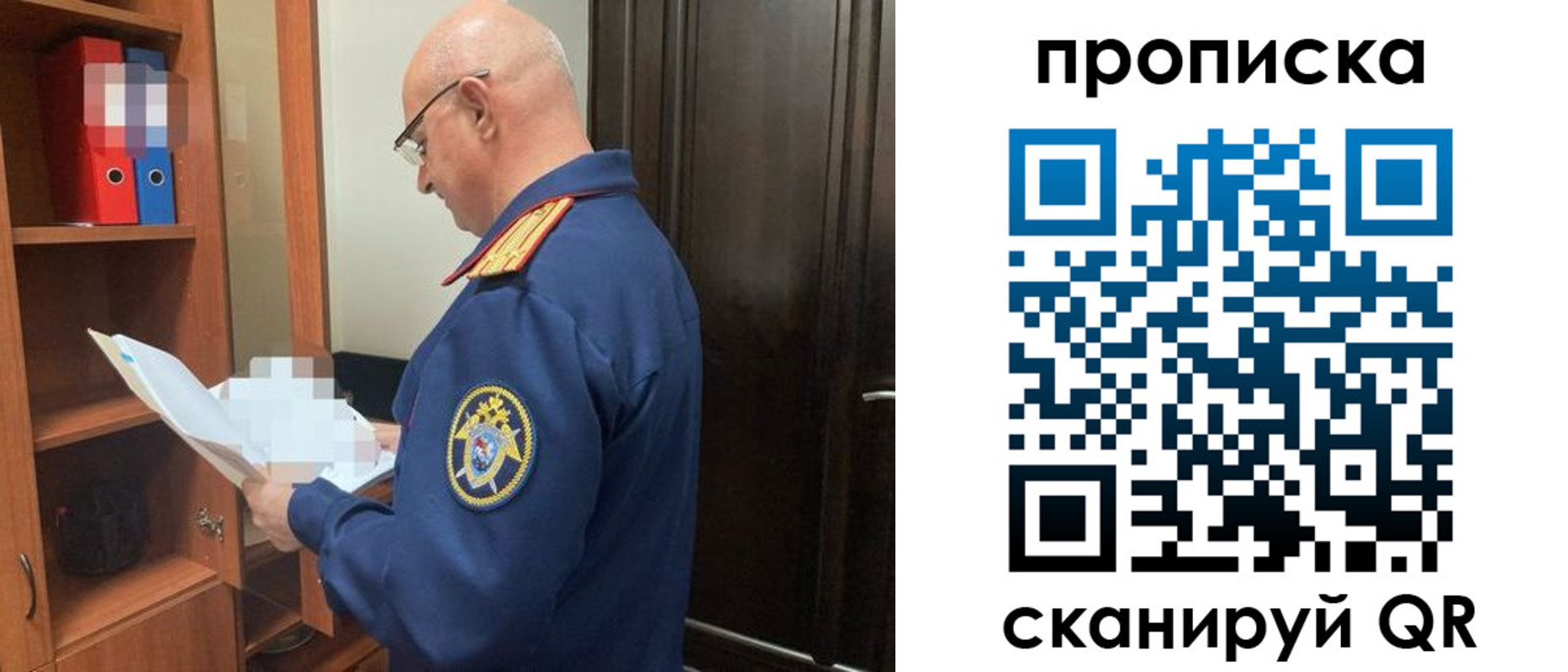 временная регистрация в квартире в Кызыле